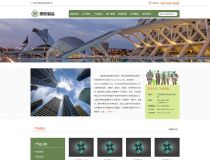 PbootCMS绿色塑胶制品企业网站源码(自适应手机端)