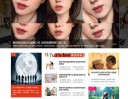 帝国CMS女性护肤搭配美妆潮流网站源码 