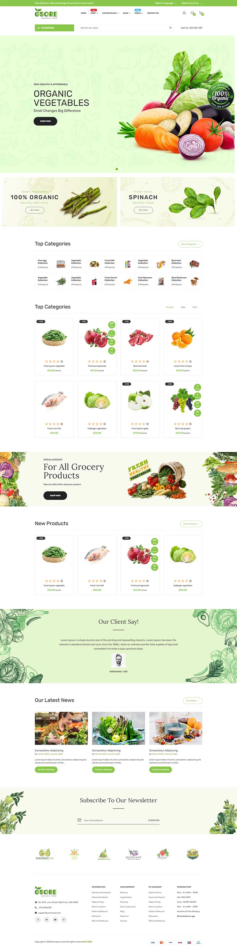 有机食品在线商城网站HTML模板